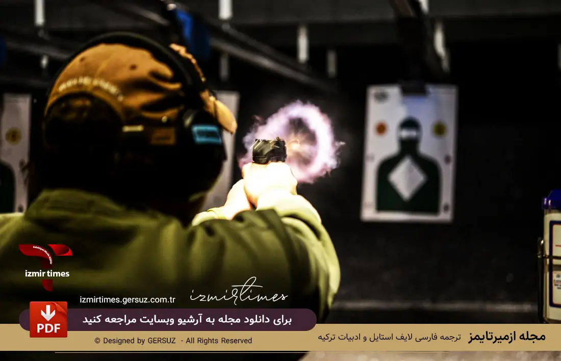 سالن های تیراندازی ازمیر و ورزش تیراندازی